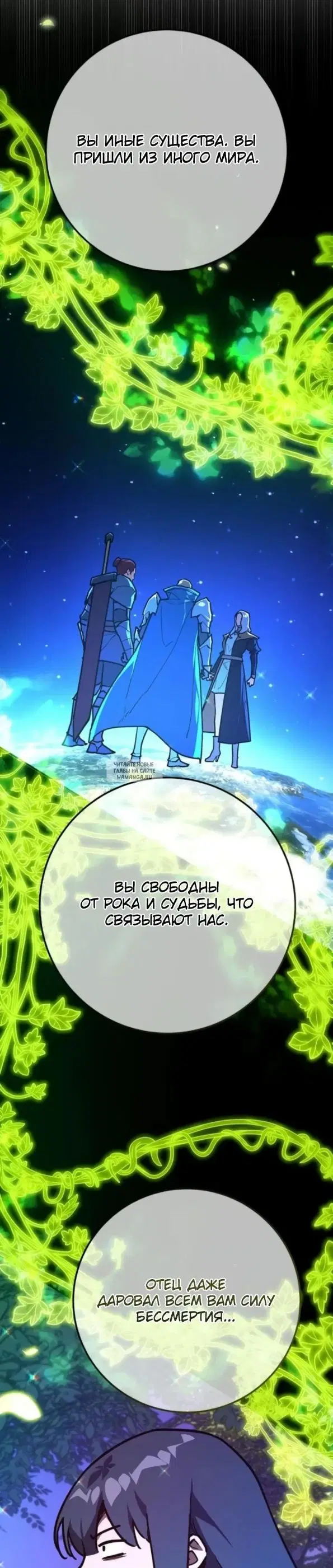 Page 23.000