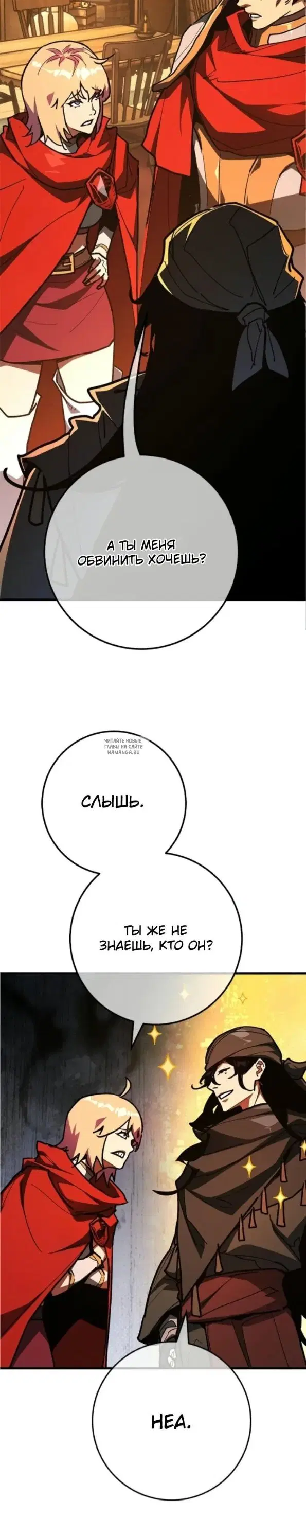 Page 23.000