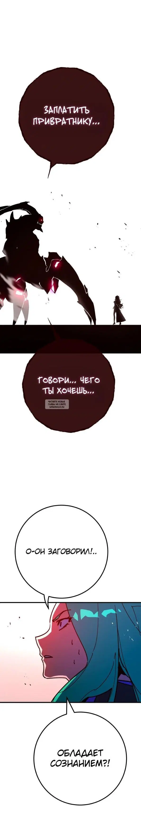 Page 23.000