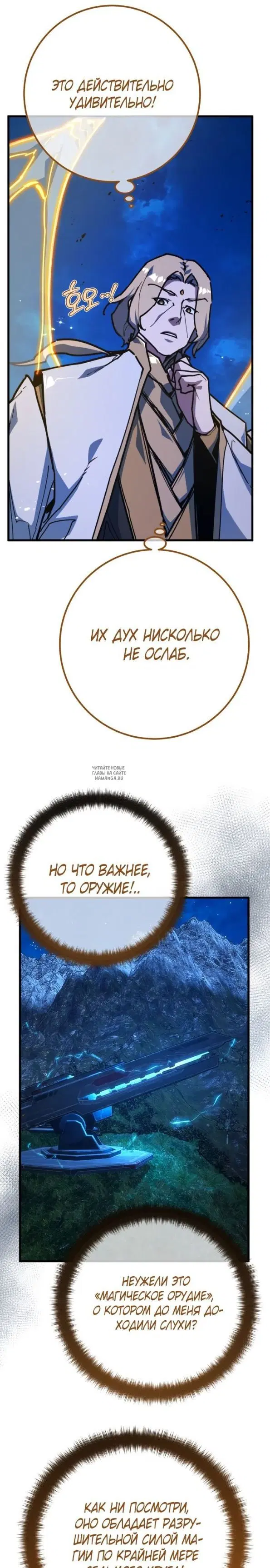 Page 23.000