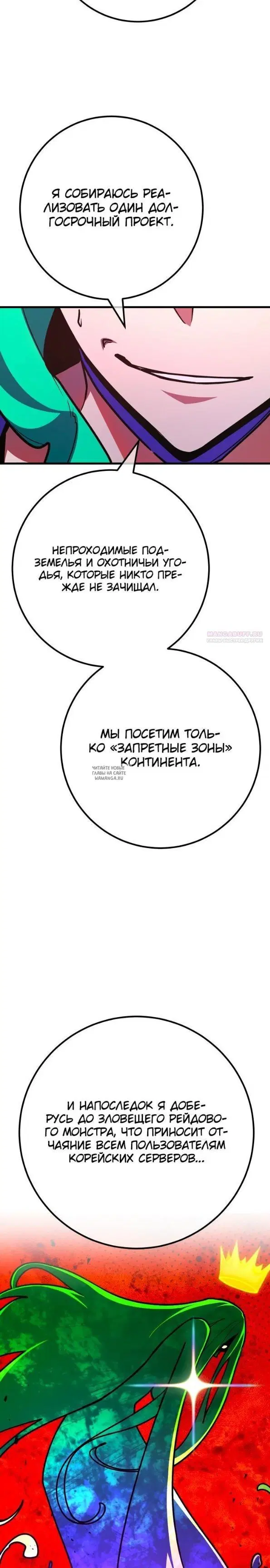 Page 34.000