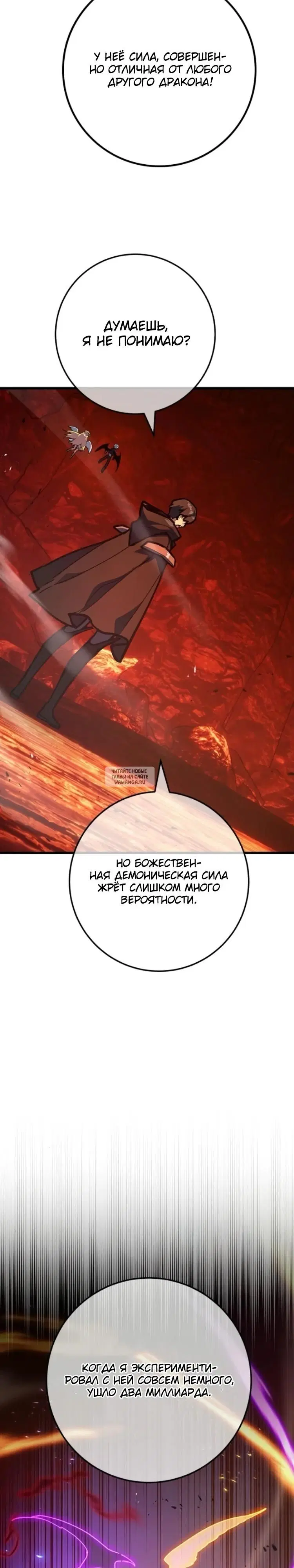 Page 35.000
