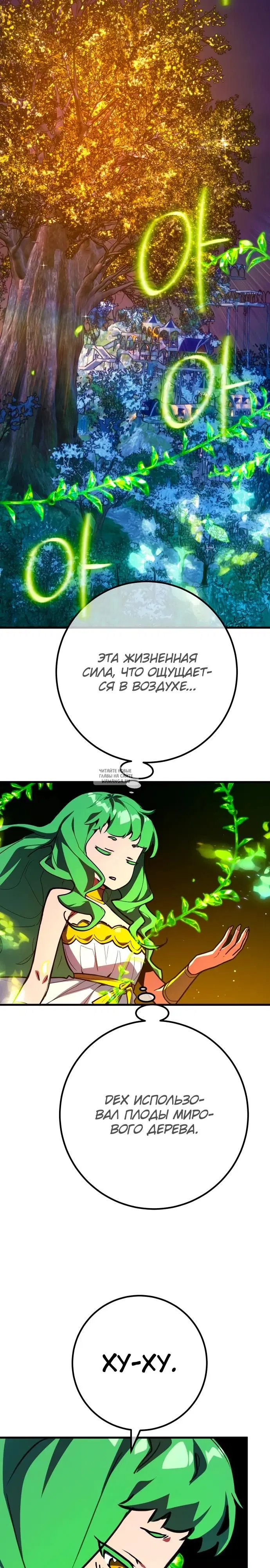 Page 35.000