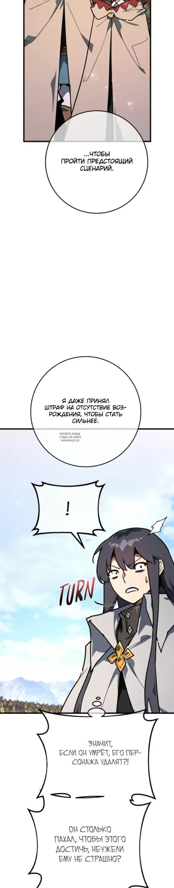 Page 36.000