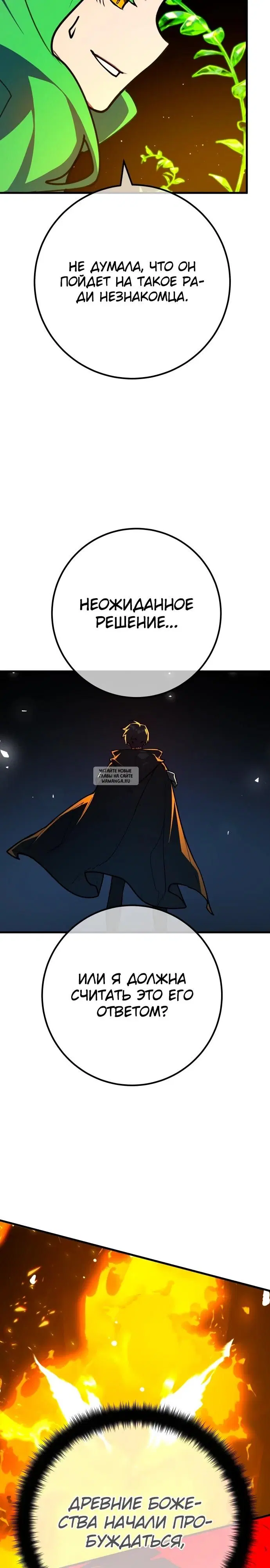 Page 36.000