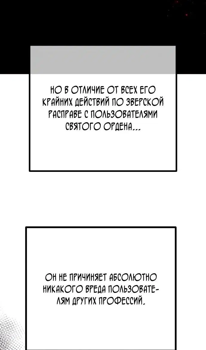 Page 38.000