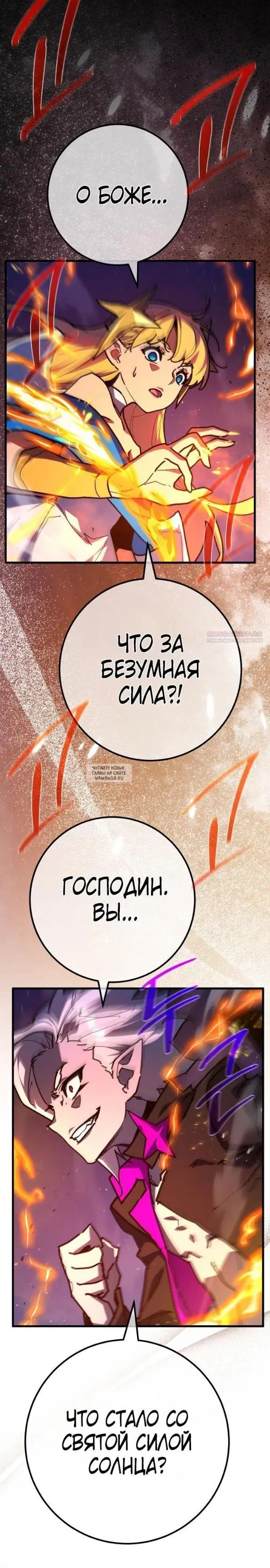 Page 38.000