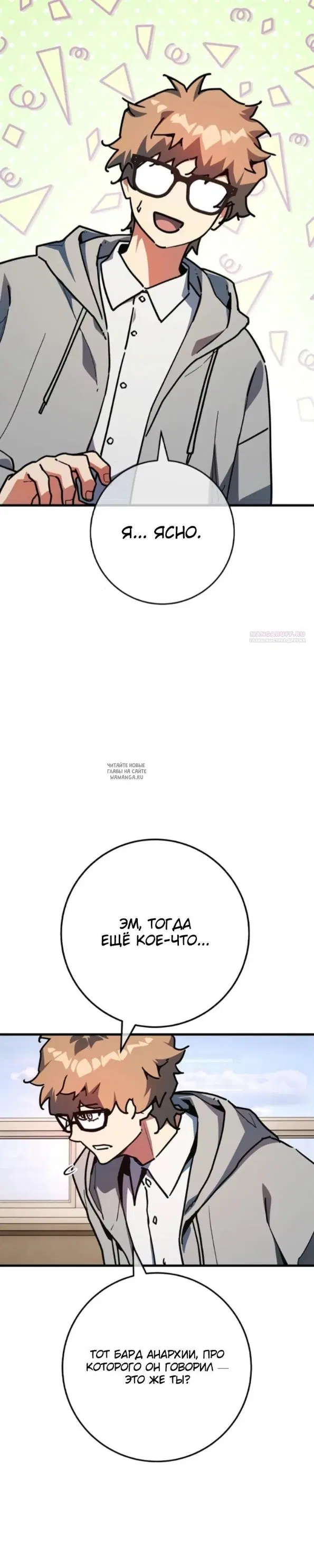Page 38.000