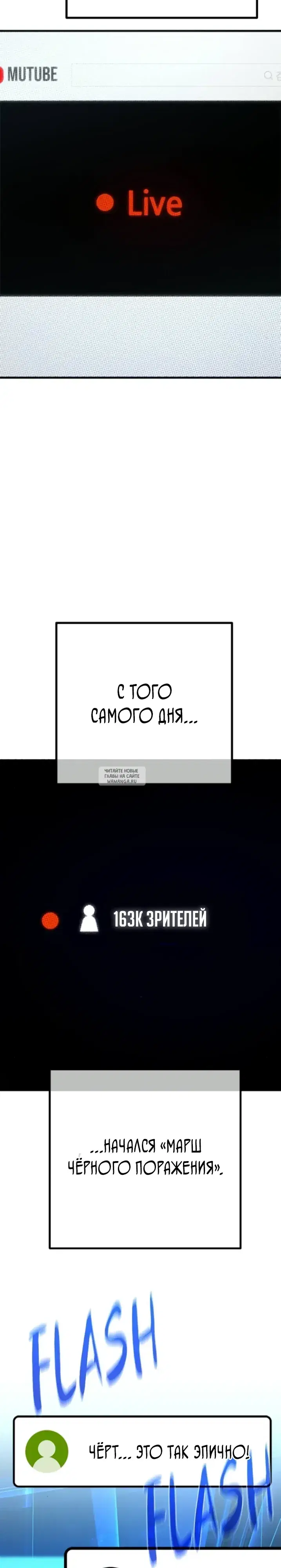 Page 38.000