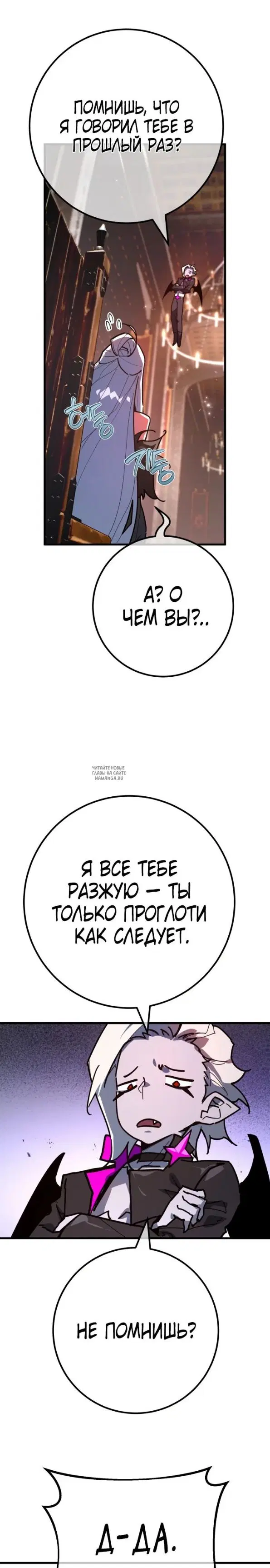 Page 39.000