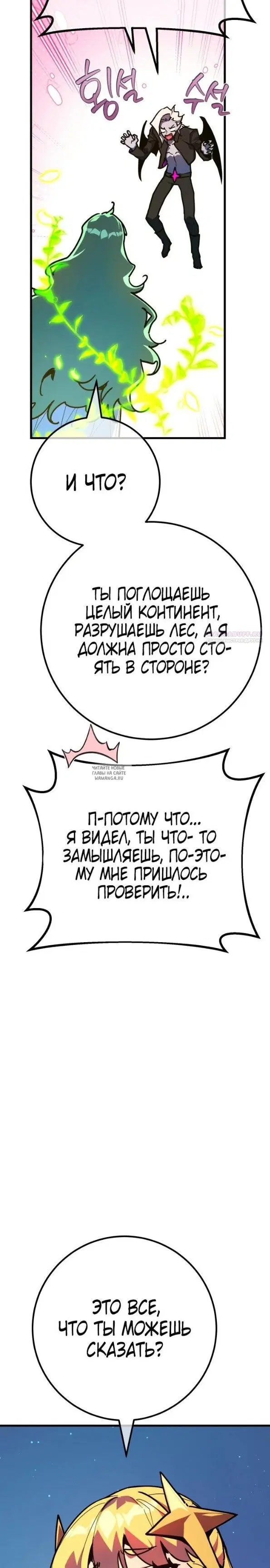 Page 30.000
