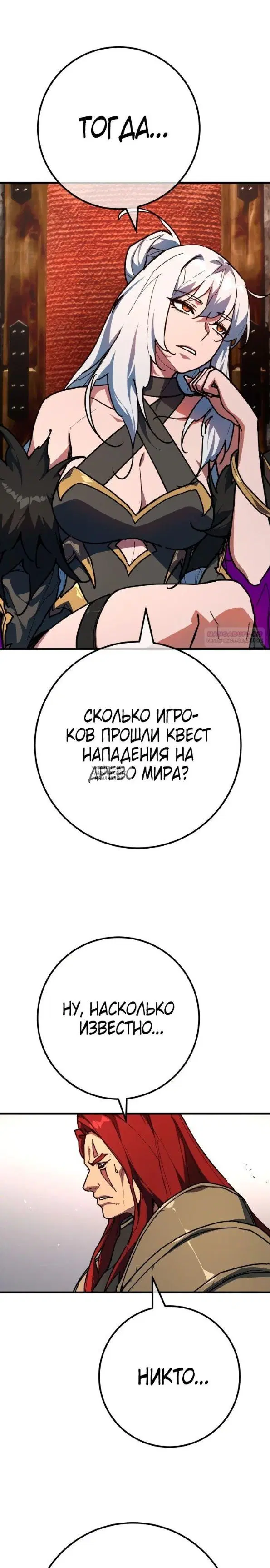 Page 30.000