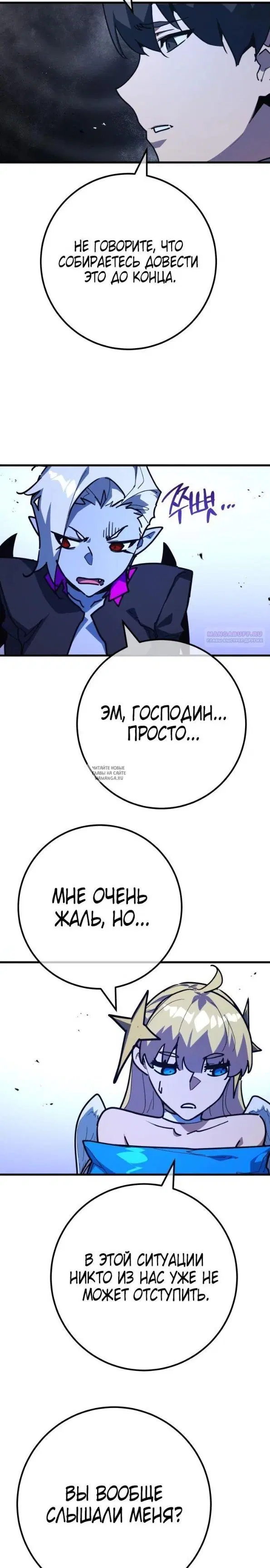 Page 30.000
