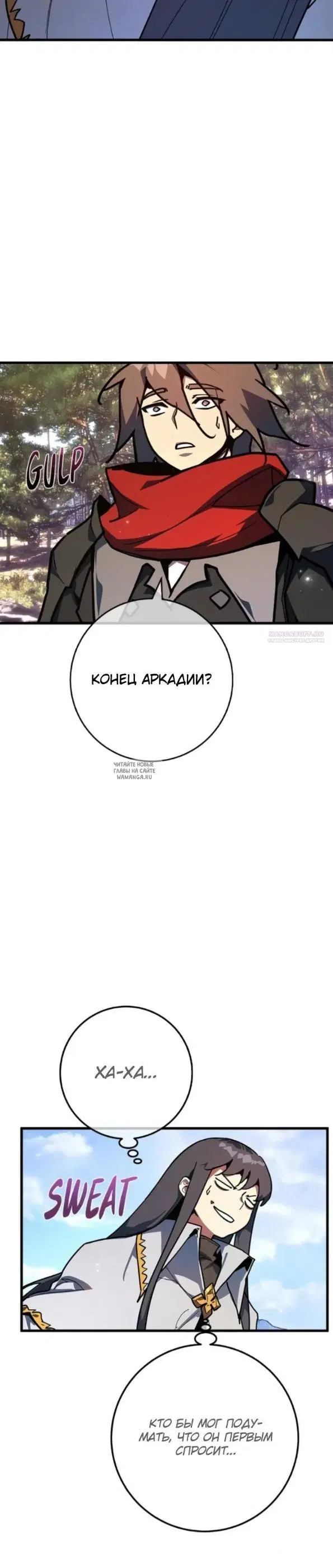 Page 30.000