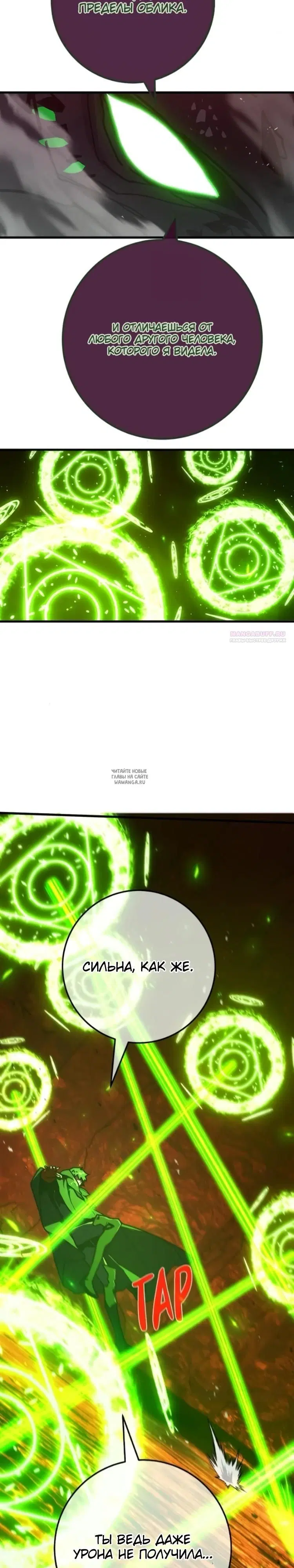 Page 30.000