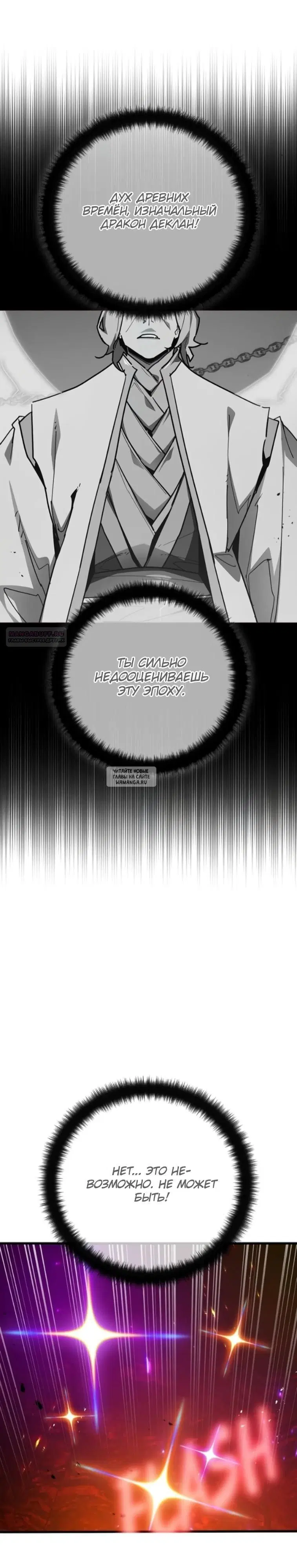Page 30.000