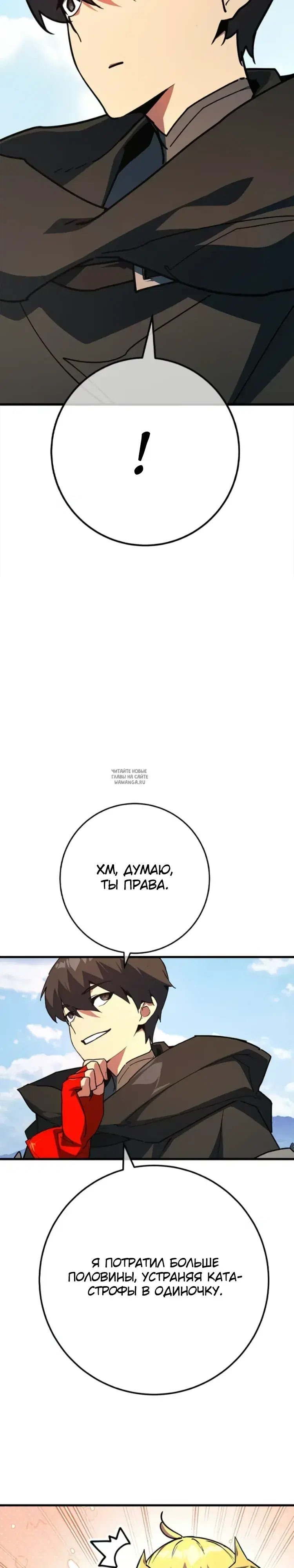 Page 30.000