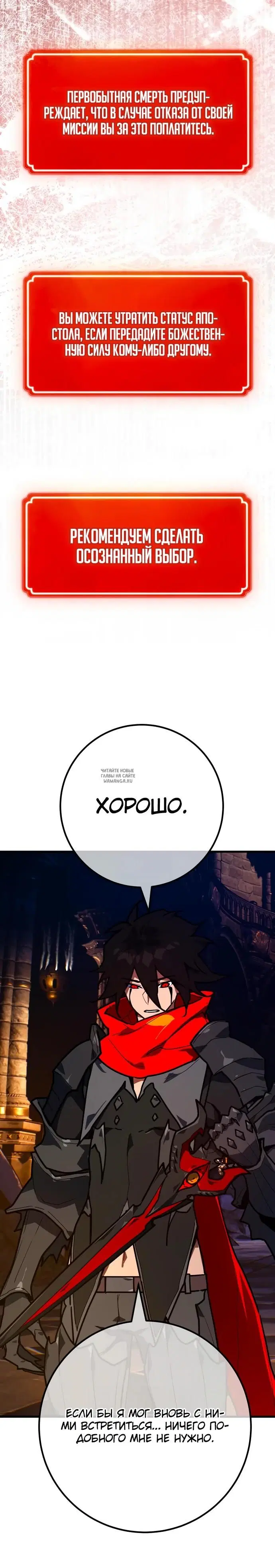 Page 30.000
