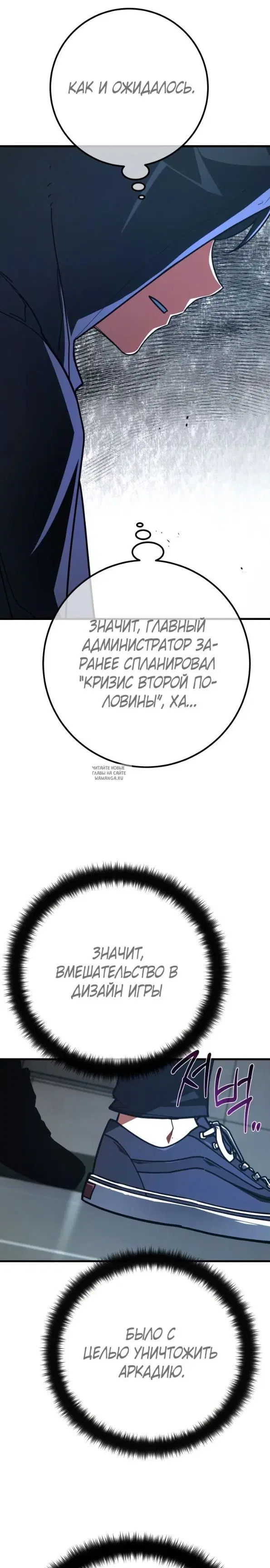 Page 31.000