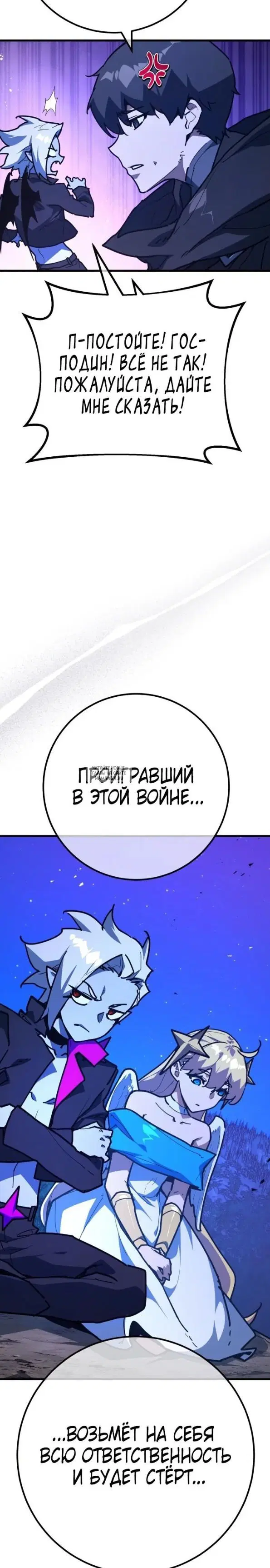 Page 31.000