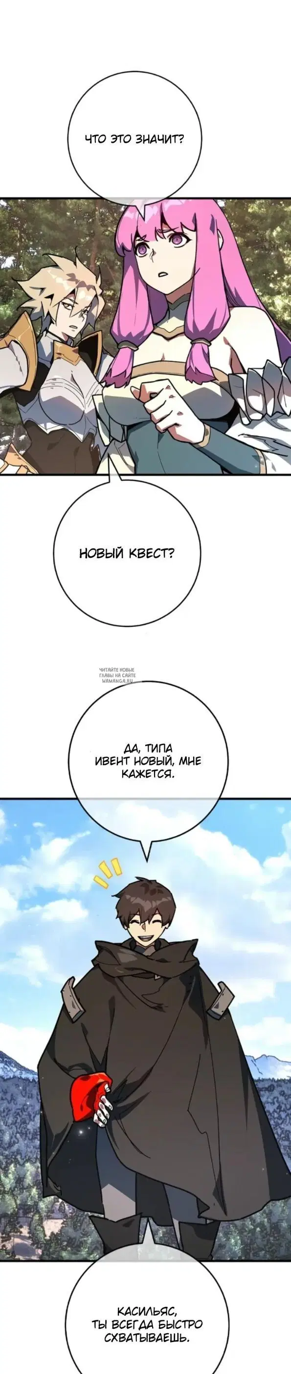 Page 31.000