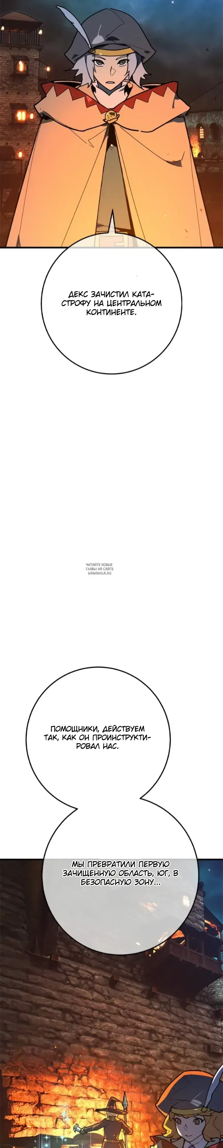 Page 31.000