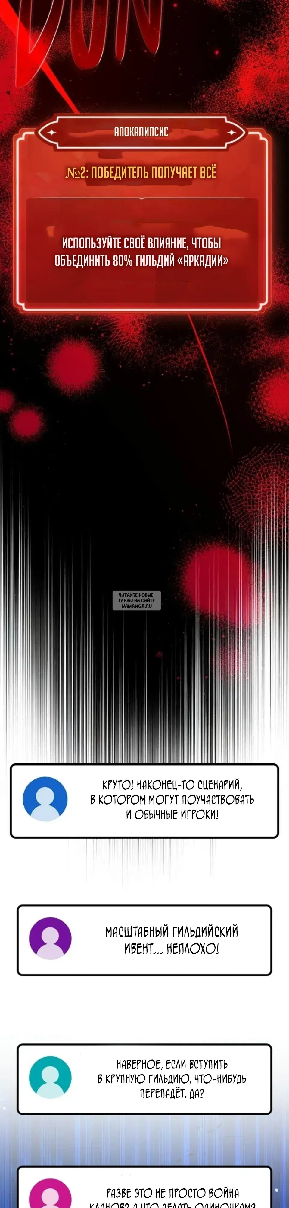 Page 31.000