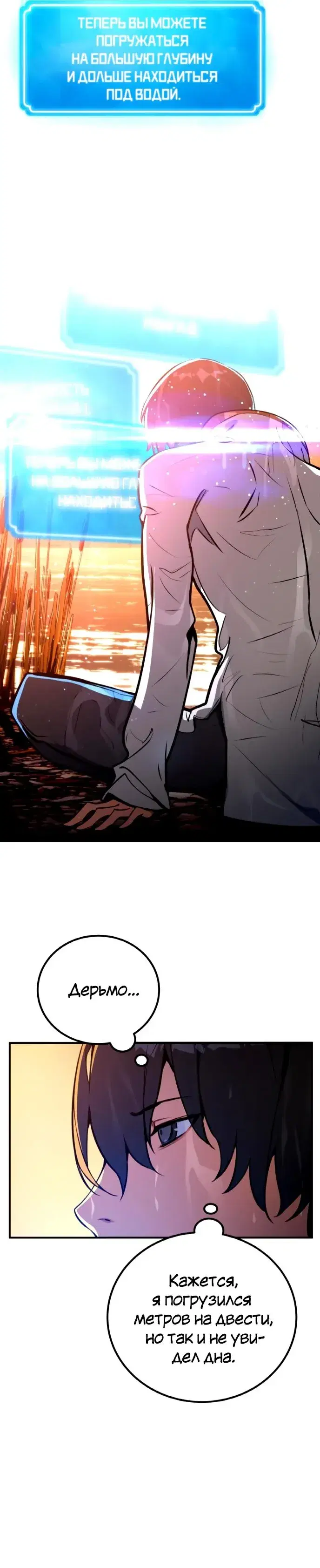Page 3.001