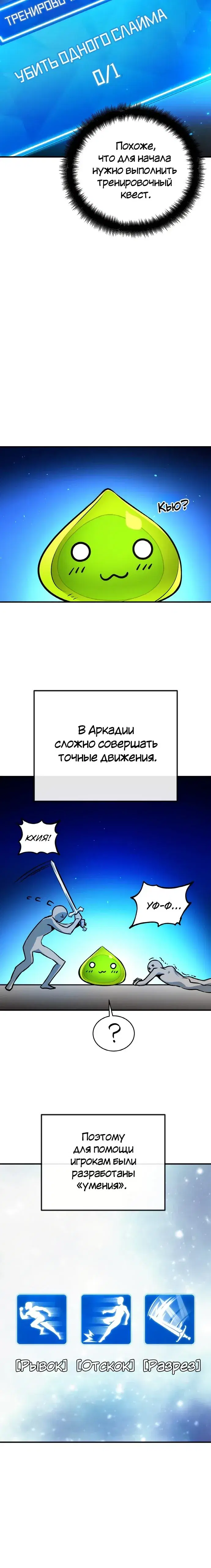 Page 3.001