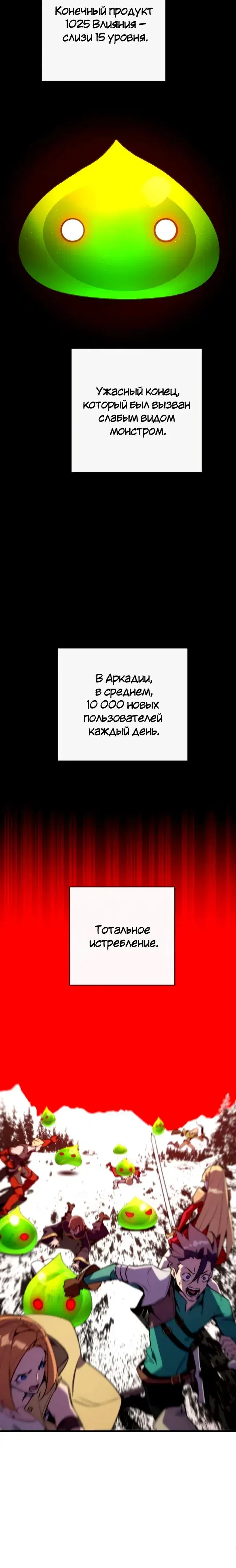Page 3.001