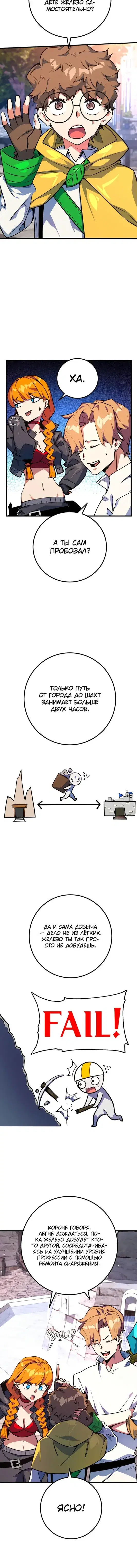 Page 3.001