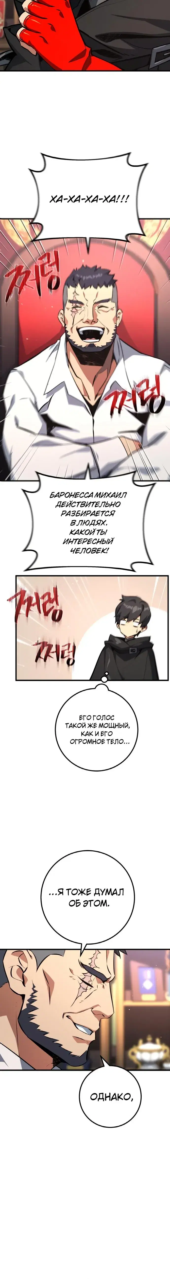 Page 3.001