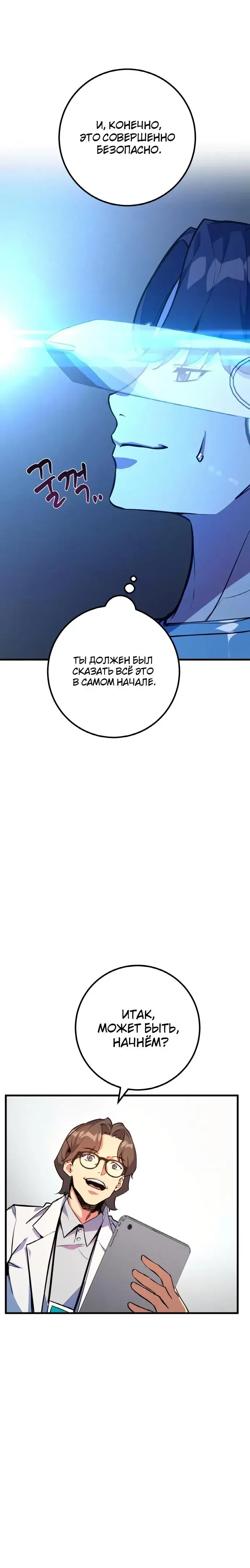 Page 3.001