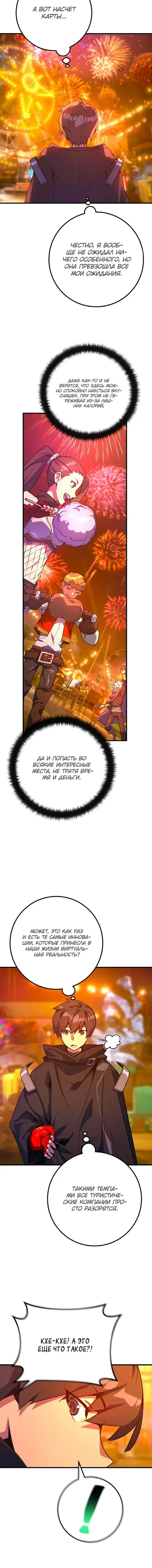 Page 3.001