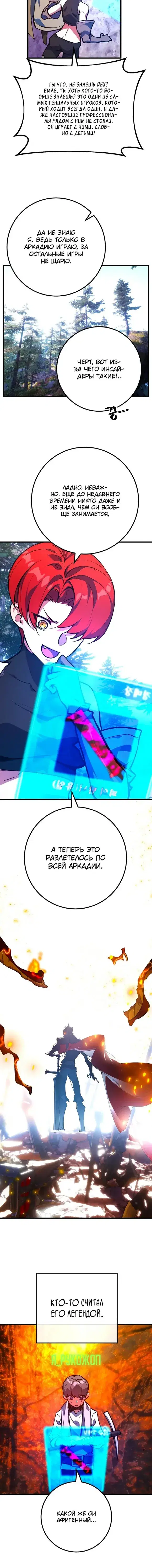 Page 3.001