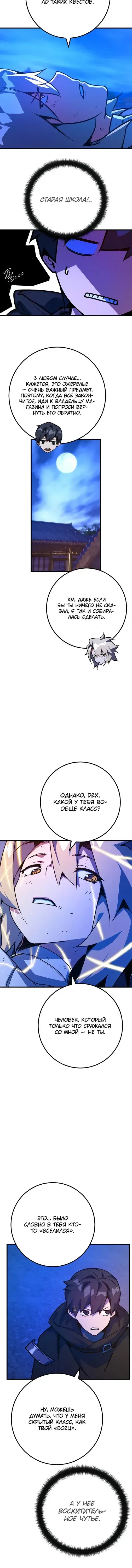 Page 3.001