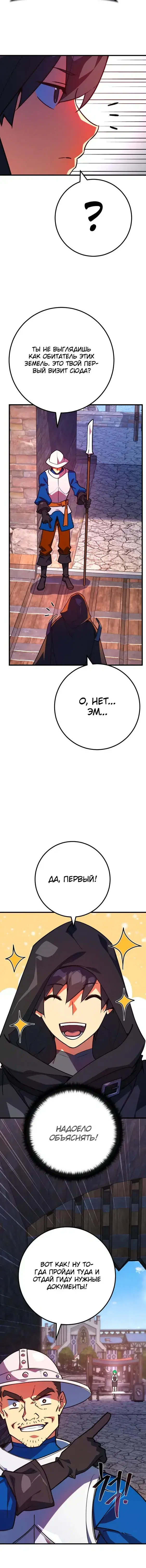 Page 3.001
