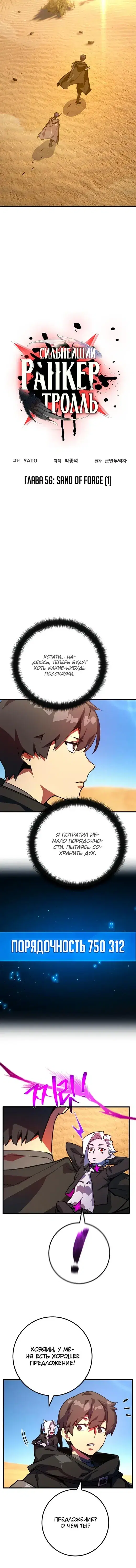 Page 3.001
