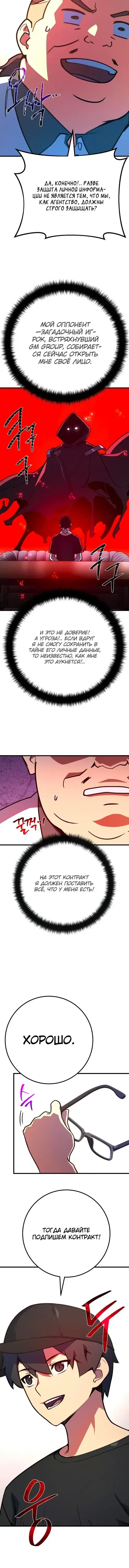Page 3.001