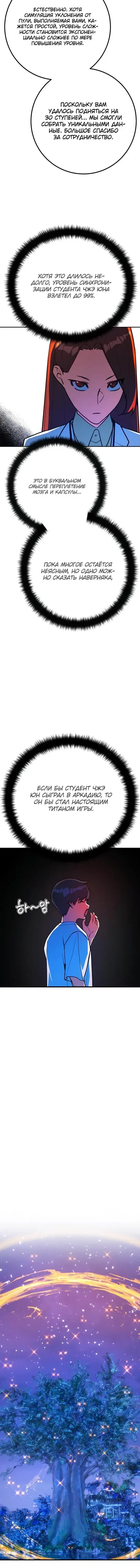 Page 3.001