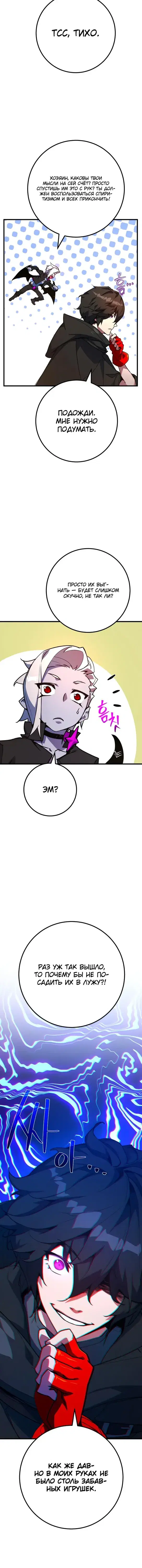Page 3.001