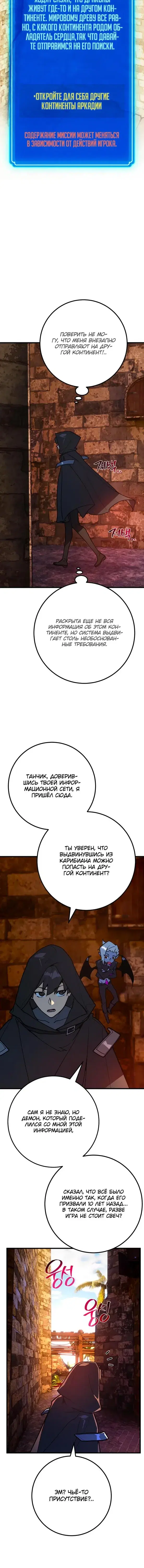 Page 3.001