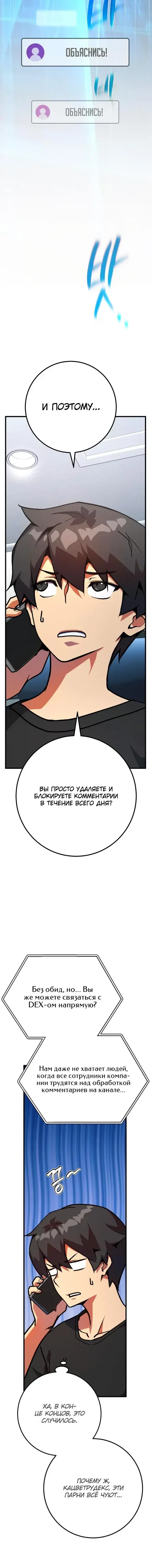 Page 3.001