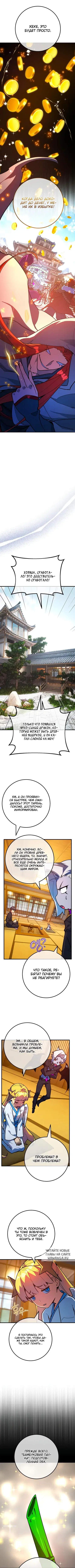 Page 3.000