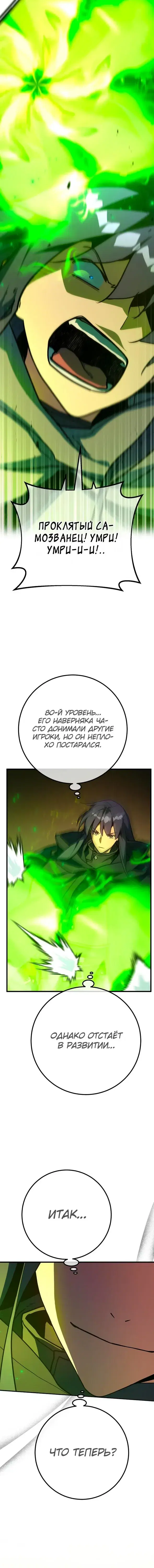Page 3.001