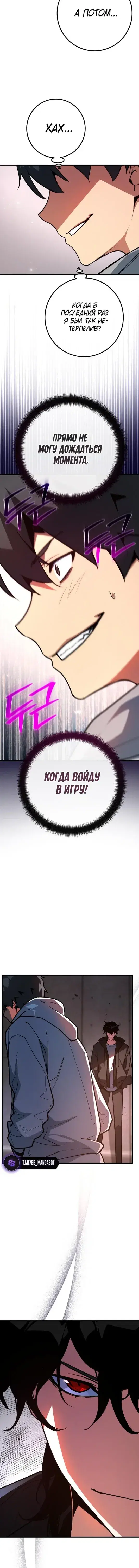 Page 3.001
