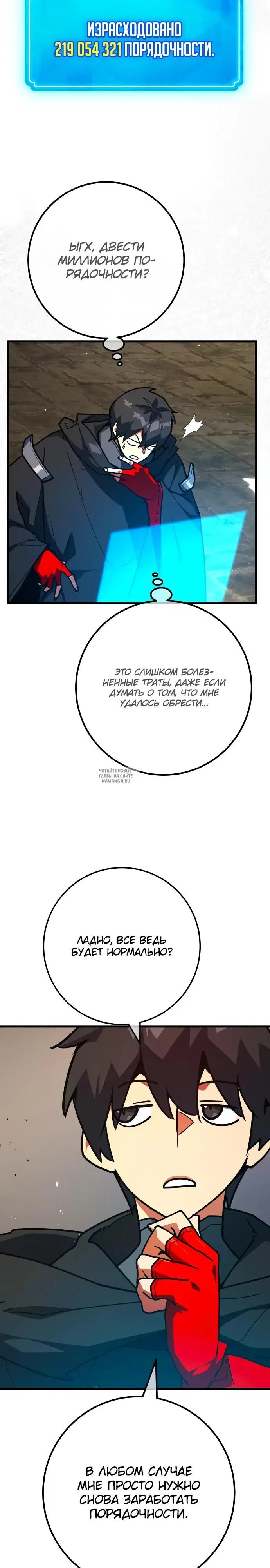 Page 3.000