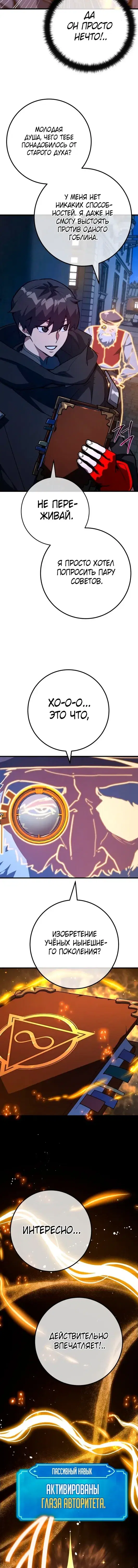 Page 3.001