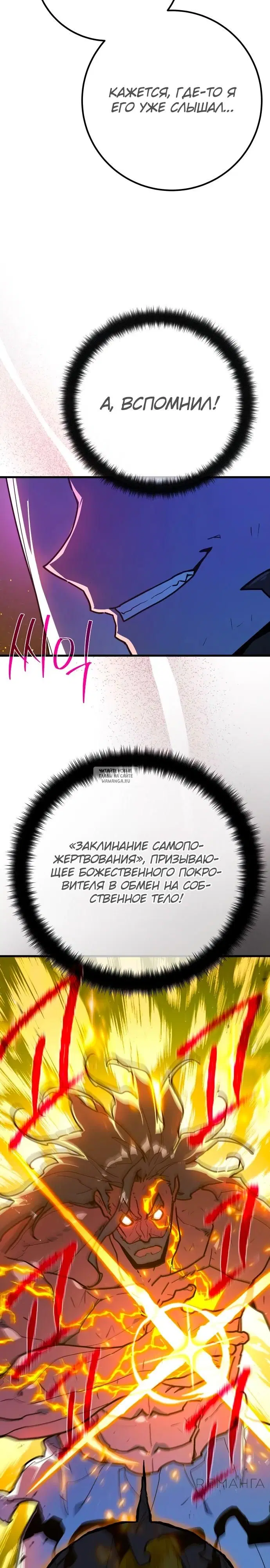 Page 32.000