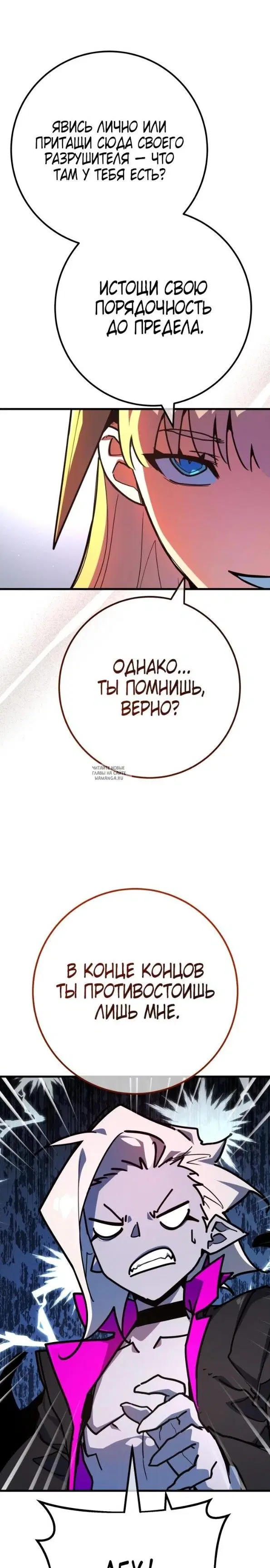 Page 32.000